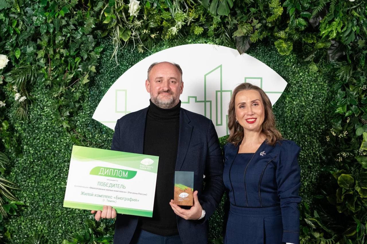 Green-Property-Awards-2021