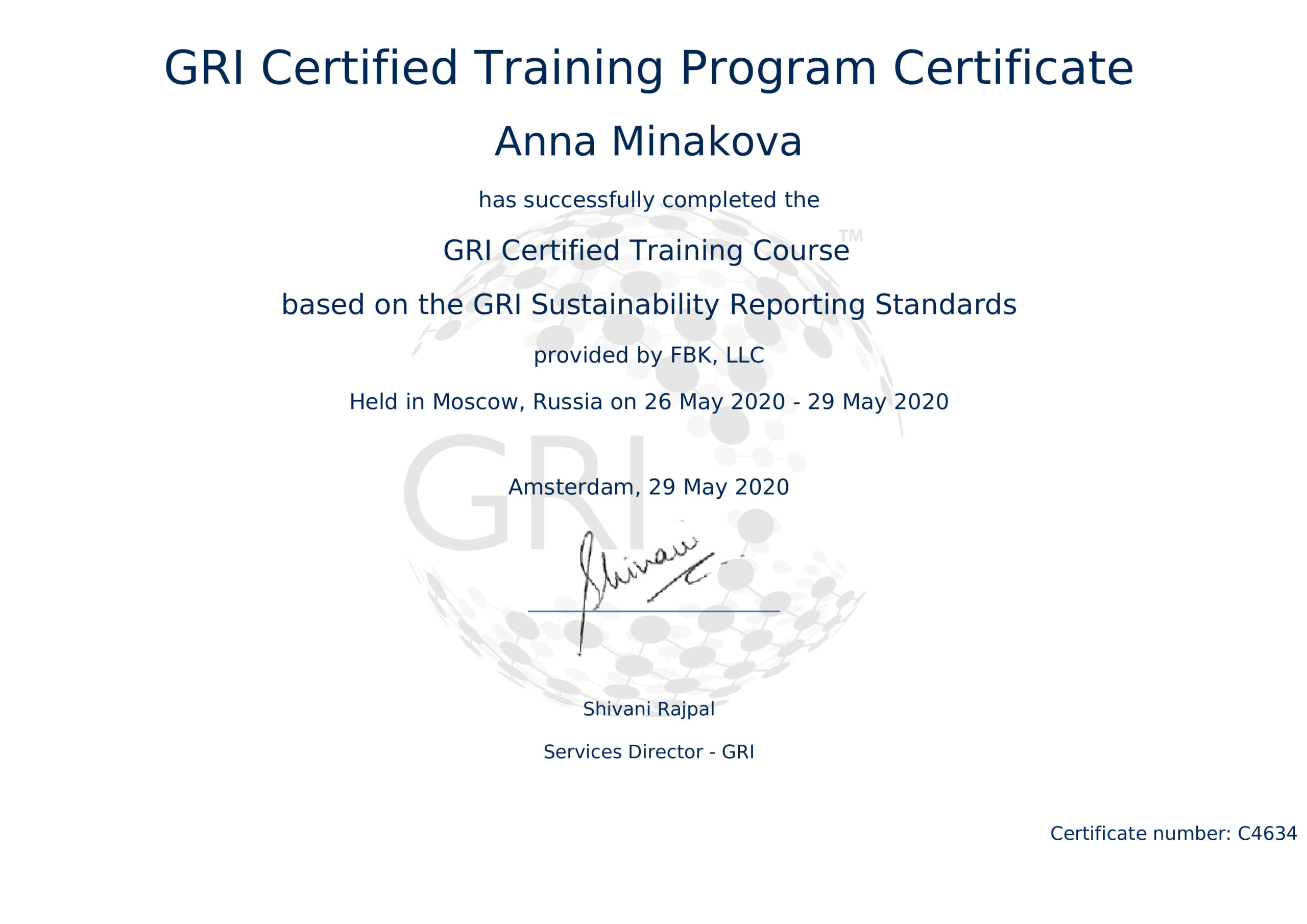 Сертификат GRI